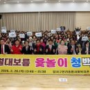 본리종합사회복지관 이미지