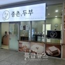 세종남부지역자활센터