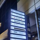 현동초등학교 | 하프가드 마스터 제이크 맥켄지 세미나 참석 후기 / 주짓수랩 남천 방문기