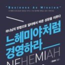 (주)바른이앤씨 네이버블로그
