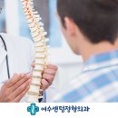 여수센텀정형외과의원 이미지