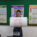 고흥백양중학교 이미지