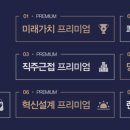 두산아파트 ~ 어린이공원앞 이미지