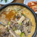 나운순대 이미지