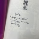 [책 후기] 직장 상사 악령 퇴치부(이사구/황금가지) | 너무 재미있다.. 진짜 재미있음 아니 글쎄 진짜...