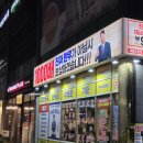 의왕생고기 | 의왕 한우를 저렴한 가격에 먹을 수 있는 꾸석지 돌판한우 의왕오전점 내돈내산 후기