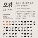 공 감 네이버블로그