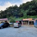 홍천화로구이 이미지