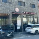 호수품은감자탕 | 동탄 호수공원 맛집 호수품은감자탕 내돈내산 강추 후기