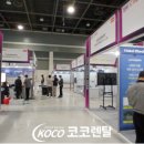 (주)스마트조이 이미지