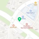 메가엠지씨커피서울초점