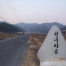 대촌회관 이미지