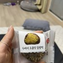 각산떡집 이미지