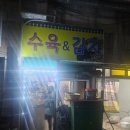 교방동119 이미지