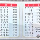 2002반점