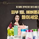뉴트리플레이스