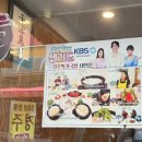 경주박가네국밥 이미지