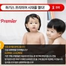 갈비한마당