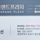 유성아파트 정문 앞 횡단보도 이미지