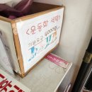 꼬까신운동화빨래방