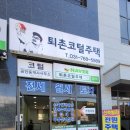 코털공인중개사사무소 이미지