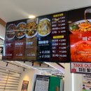 탕화쿵푸마라탕하안점