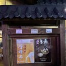 연어소년 | 연어와 육회가 함께 나오는 신부동 술집 소년회관 후기