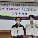 한국가정법률상담소 이미지