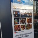 꼬꼬아찌 상인점 이미지