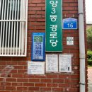 자양동 쉼터 이미지