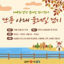 송해공원 제1주차장 이미지