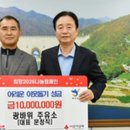 광바위주유소 이미지