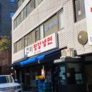 청담진미역 이미지