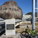 주왕산면사무소 이미지