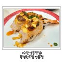 청명남로 25 앞 | 수원영통맛집 특별한초밥 다녀온 후기 데이트, 혼밥, 아이와 점심식사 추천