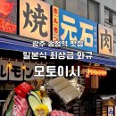 송정로L 이미지