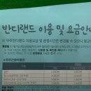 무주곤충박물관 | [무주 박물관] 떠나자 동심의 세계로, "무주곤충박물관"