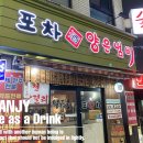 사평대로53길 119 이미지