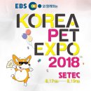 주식회사 코리아펫 네이버블로그
