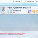 이디야커피천안성정