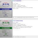 태원물산