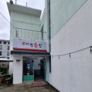 초중5길 이미지