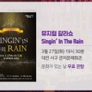 해설이 있는 음악회 ''영국의 봄'' 이미지