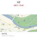 (4월13일 토) 울산 야경 여행(대왕암&은하수길) 및 동남횟집 이미지