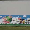2012. 06. 16 이리남창초등학교 유치원 건물외벽 이미지