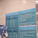 고성군스포츠타운 축구장 | [노원구 배드민턴장] 불암산 스포츠타운 배드민턴장 일일입장 시설 후기 🏸