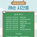 신제주스크린골프