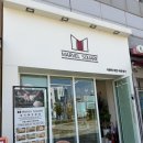 마블스퀘어인천청라
