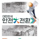 씨티방재