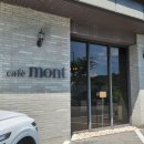 몽뜨(Mont) | 대전 브런치 맛집 몽뜨 여름 데이트 분위기 끝판왕